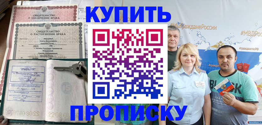 пропишу в квартире в Талице