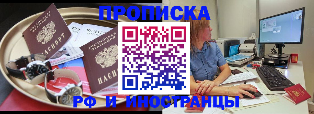 временная регистрация госуслуги в Талице